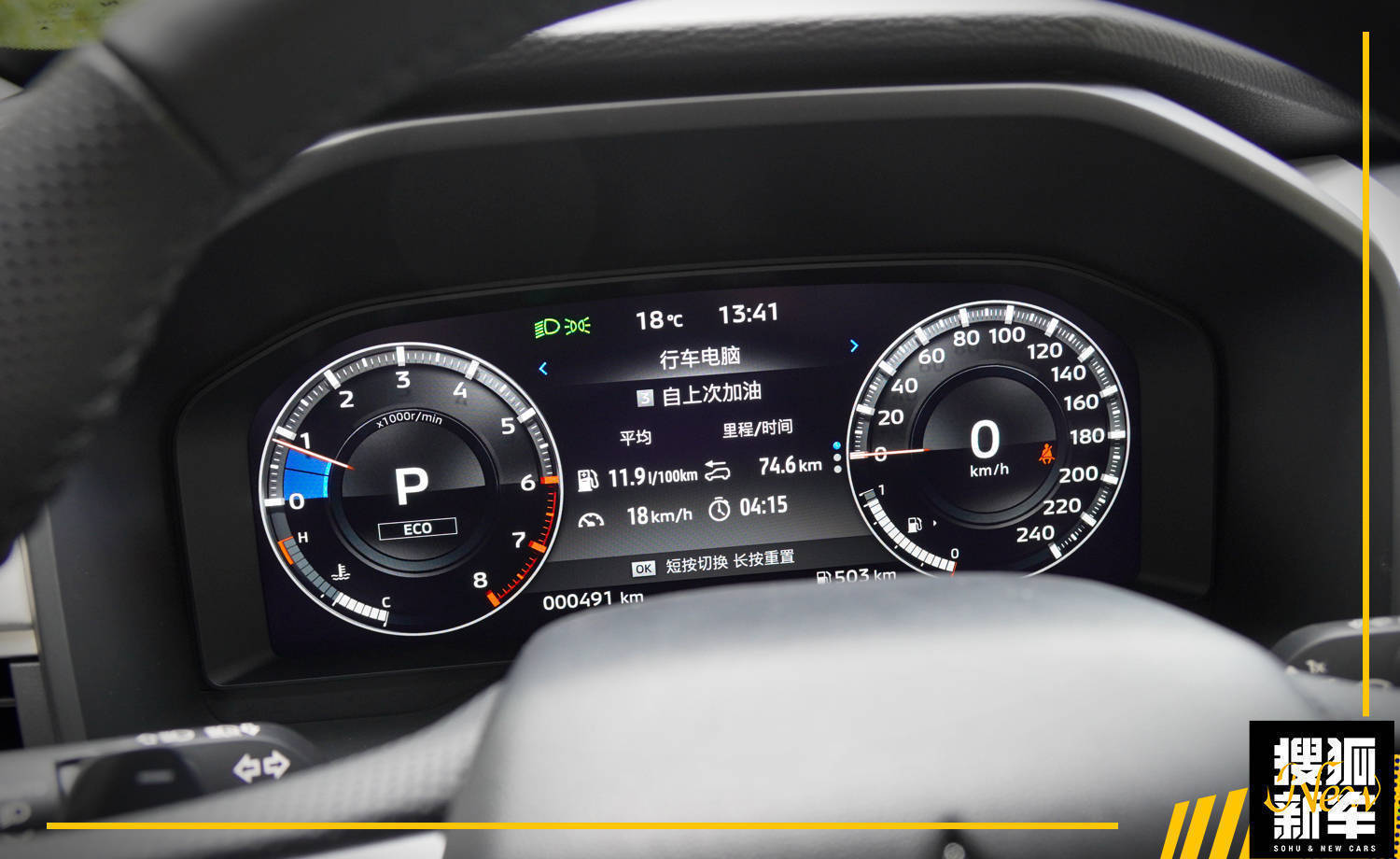 新款广汽三菱欧蓝德值不值得入手,广汽三菱欧蓝德新款测评