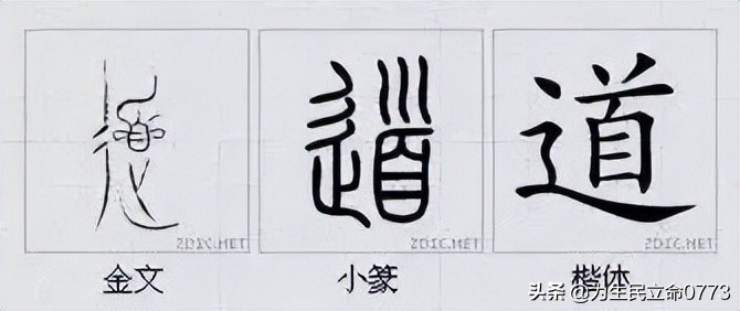 优美有韵味的古中国字,汉字之美合集