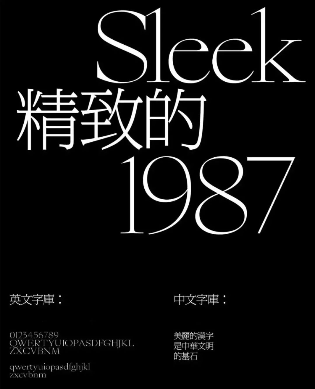 黑体宋体仿宋楷体字体对比,黑体宋体楷体哪个最美