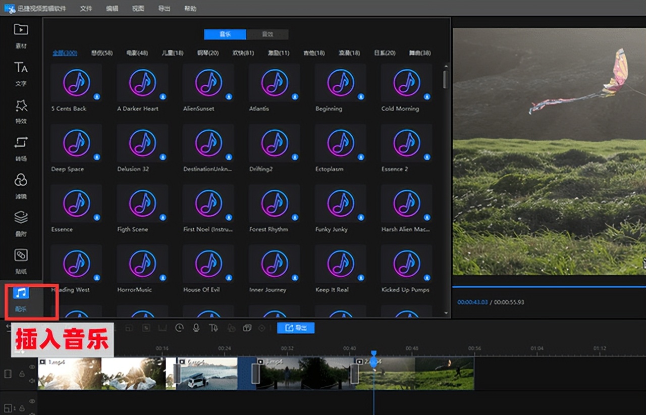 视频剪辑自学教程pr剪辑电影,如何剪辑电影视频解说