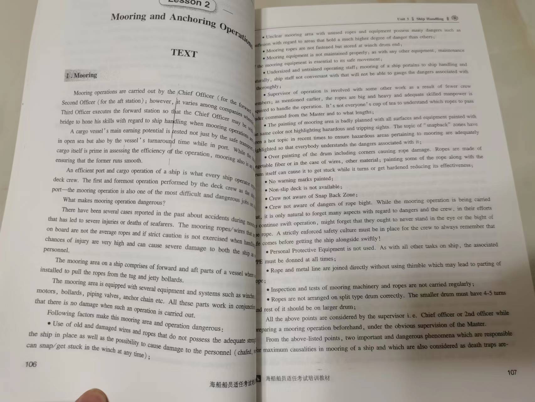 海员不想干了还可以找什么工作,海员不能致富的行业