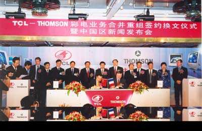 tcl并购法国汤姆逊失败的原因,tcl并购汤姆逊风险有哪些