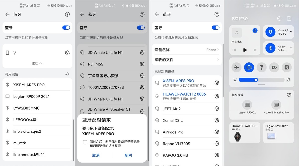 西圣arespro实测,西圣arespro真无线蓝牙耳机