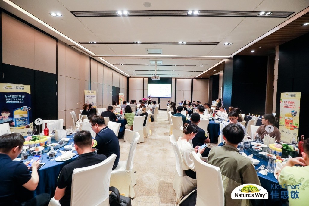 共同成就「睛」彩未来——2023年佳思敏品牌发布会圆满落地