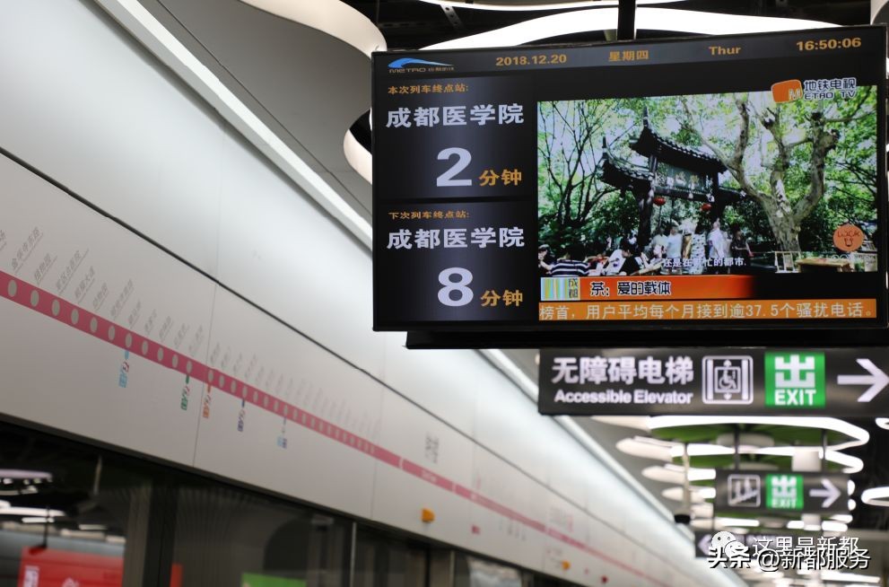 新都百年巨变,新都变化视频