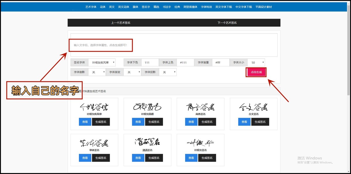 电子签名应该怎么弄才好看,电子签名怎么设计图片