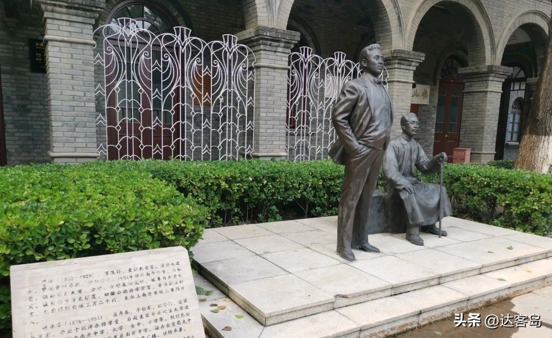 天津南开中学是中国最牛中学,天津南开中学培养多少院士