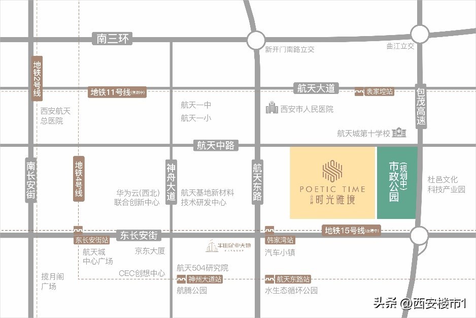 震撼首发，齐话媒好|泰发祥与西安，共襄时代