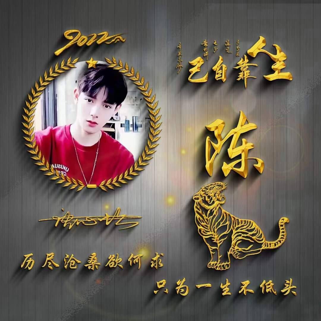 怎么制作3d立体微信签名头像,微信一键生成卡通头像