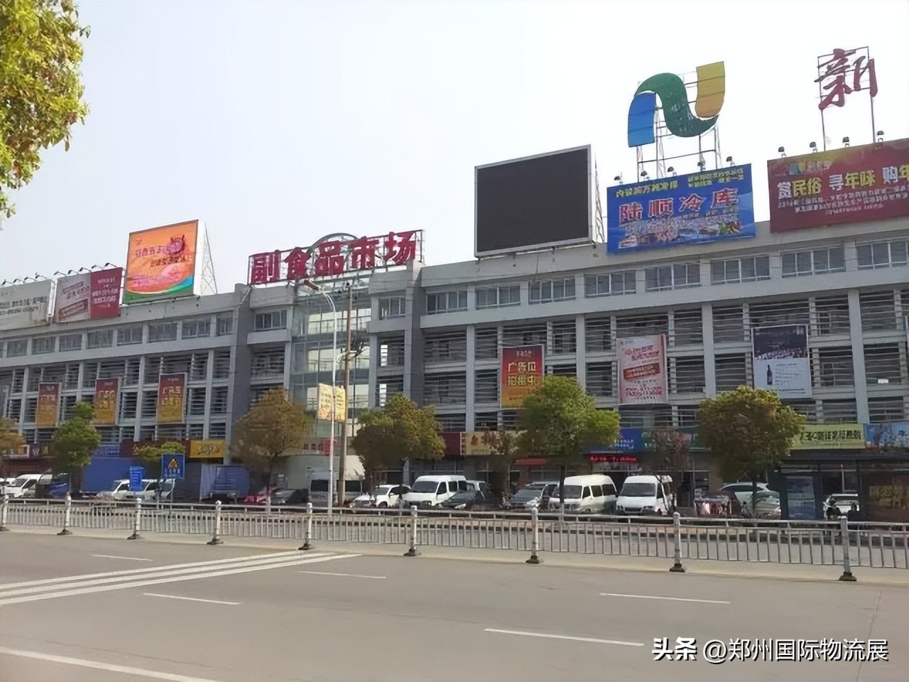 冻品人必须知道的市场,冻品批发市场卖什么东西好