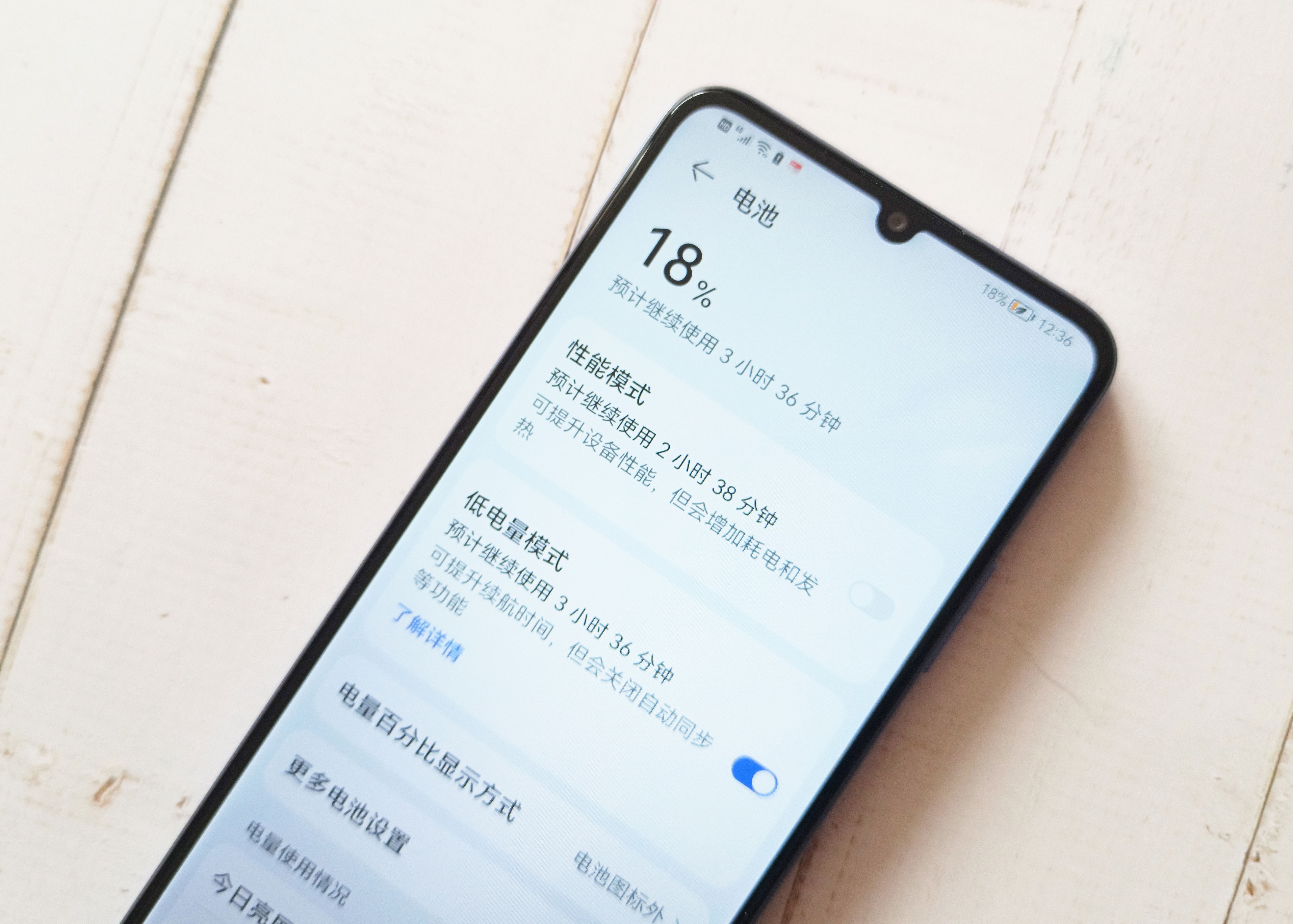 华为nova9se和畅享50plus哪个好,华为nova9se与优畅享50plus