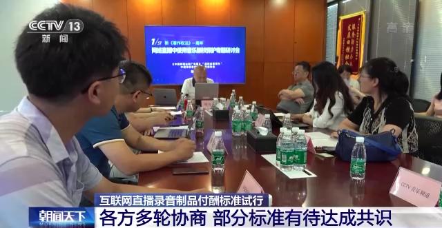 明确了，要收费！手机里有淘宝、抖音等APP的人注意