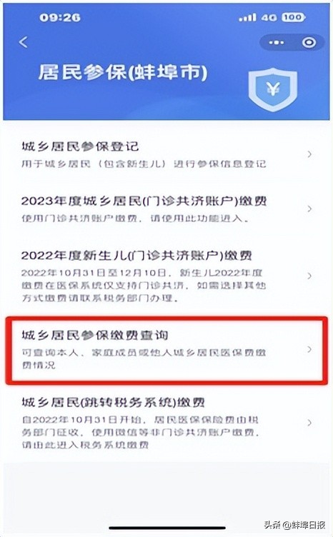 驾照到期审验流程及注意事项,合同到期了续签注意什么