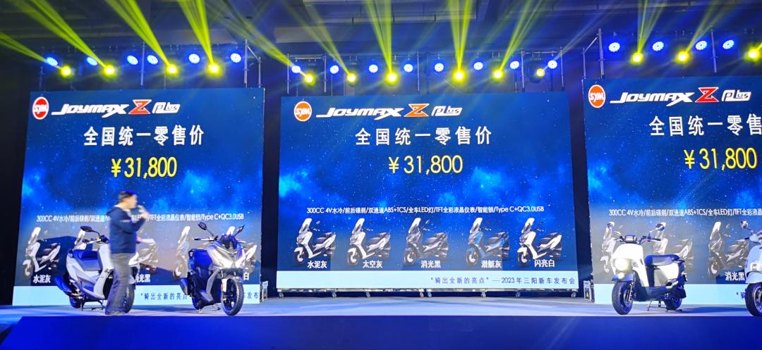 三阳飞度4abs版和豪爵afr125,2023款豪爵afr125二手价格