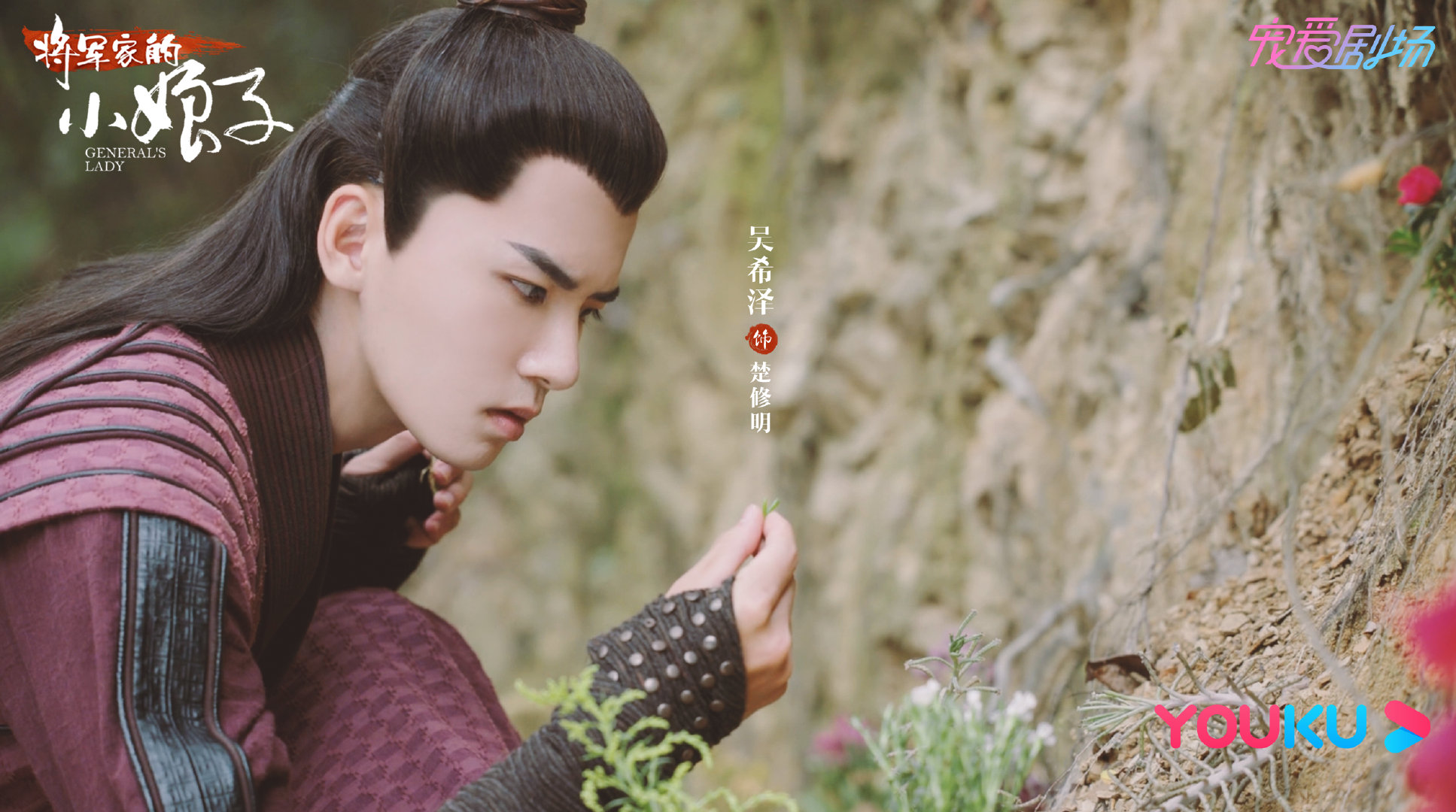 张慧雯与龚俊合照,张慧雯吴希泽花西子