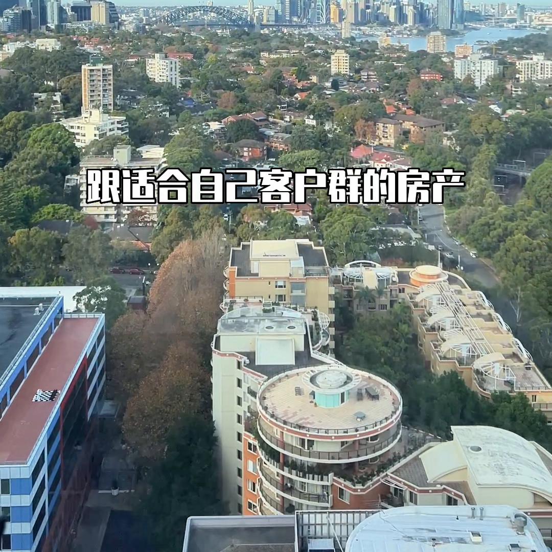 澳洲做房产销售,什么专业可以在澳洲做房产销售