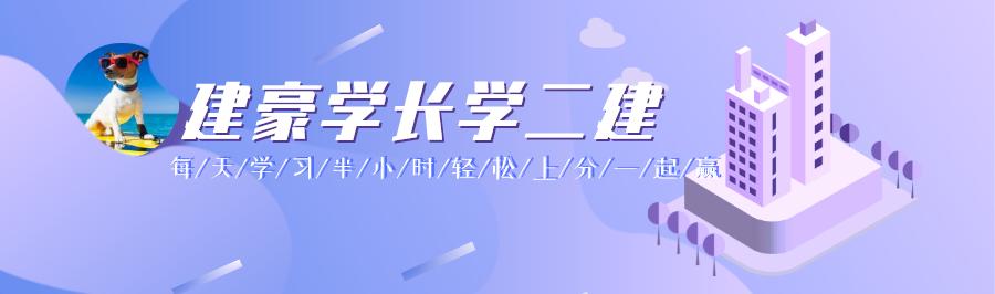 二建含金量到底有多高呢,二建报考补贴