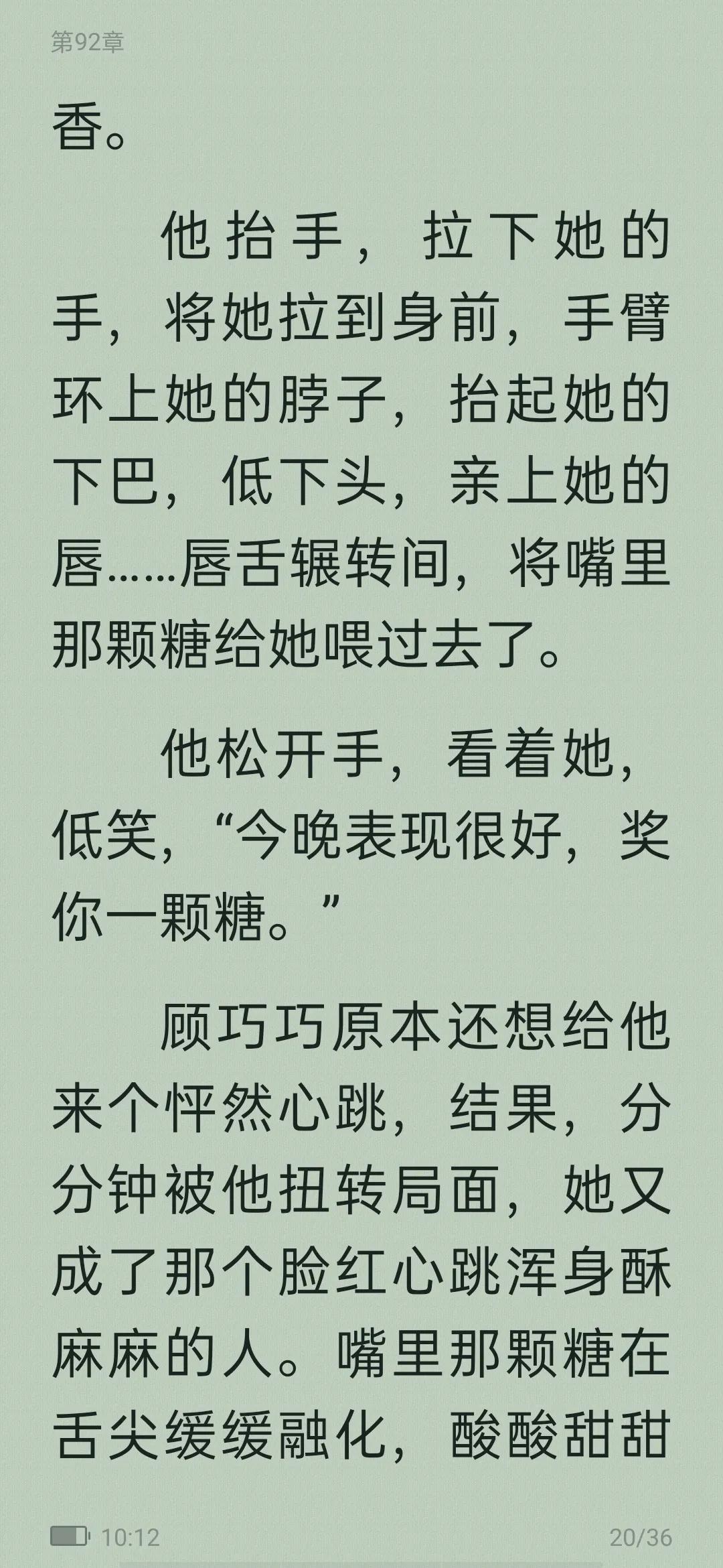 从校园到婚纱甜宠高质量小说,从校园到婚纱甜宠暖文免费小说