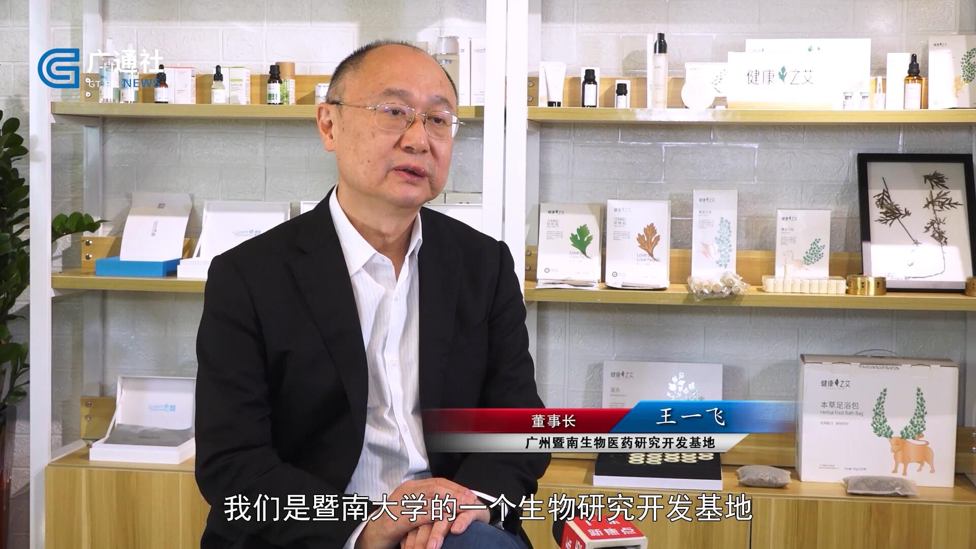 广东新焦点2024,广州新焦点新闻