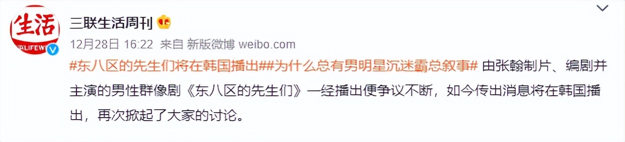 张翰清爽场面,张翰名场面全部