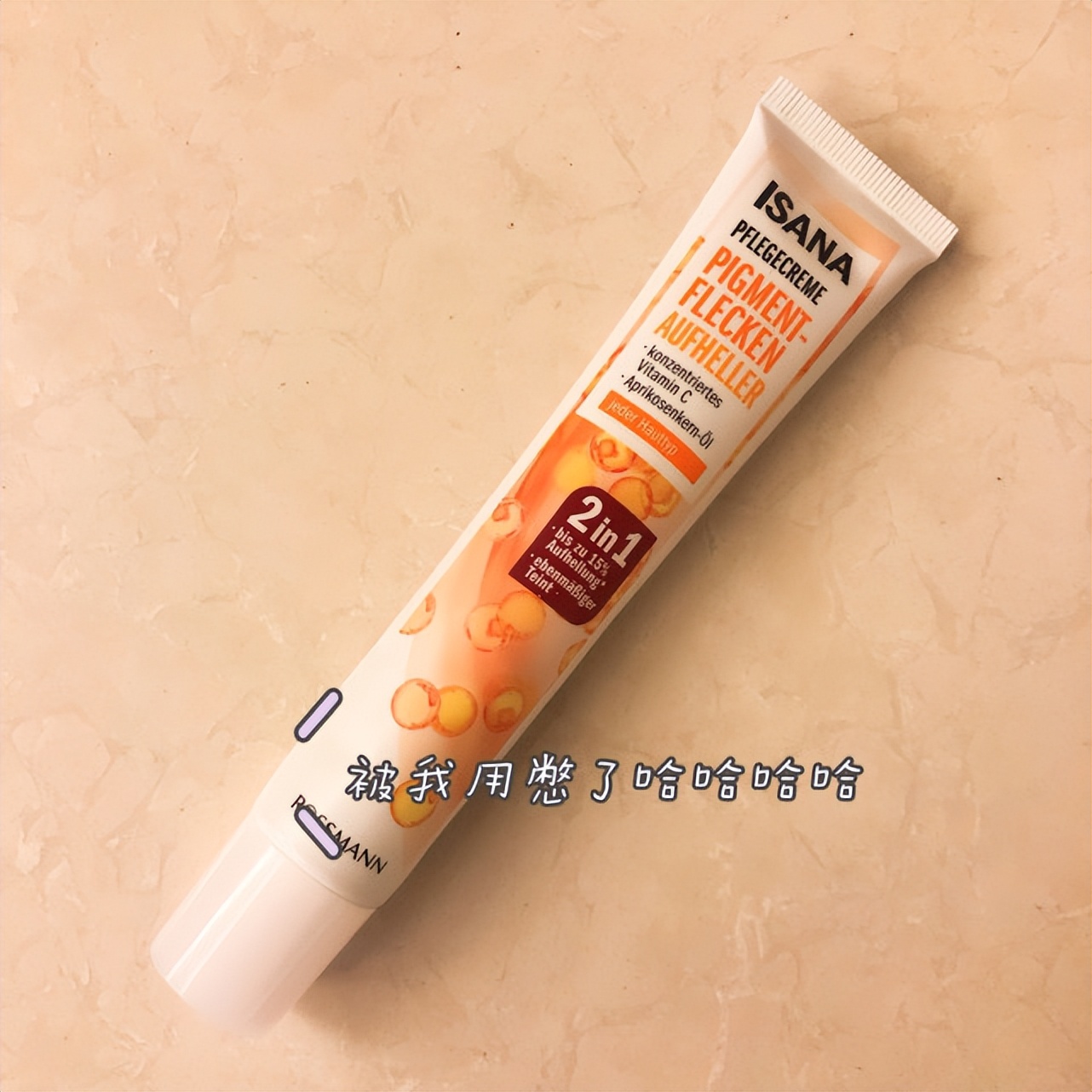 值得入手的7支热门美白精华推荐,比较好用的几款美白精华