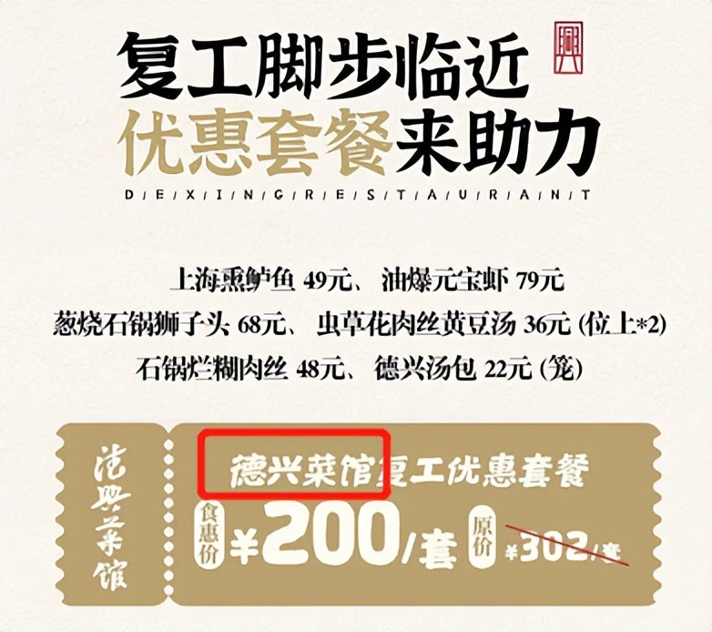 鸭屎香改名叫什么,鸭喜香轻乳茶喜茶好不好喝