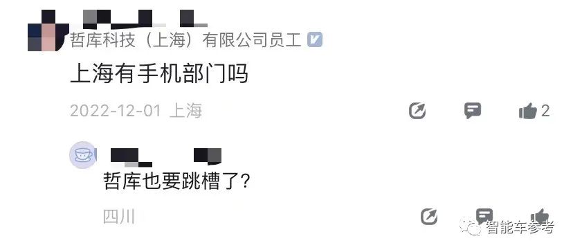 蔚来跟oppo手机适配么,蔚来oppo