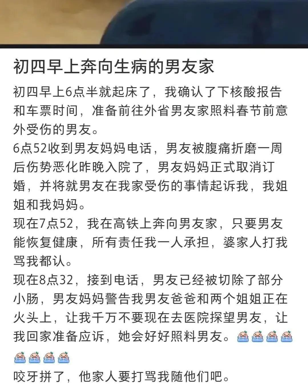 分娩体验馆男生出事故反转,分娩疼痛体验馆对身体有伤害吗