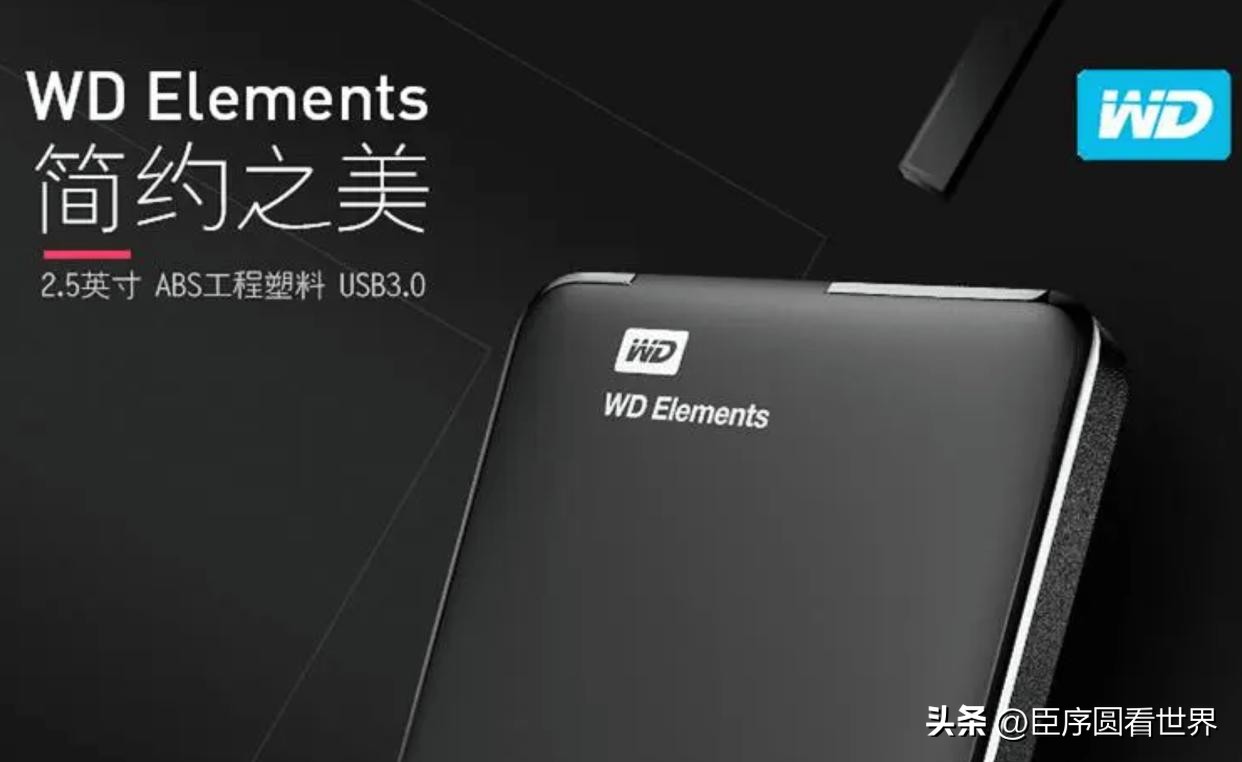 小尺寸大容量移动硬盘品牌,大容量且小巧的移动硬盘