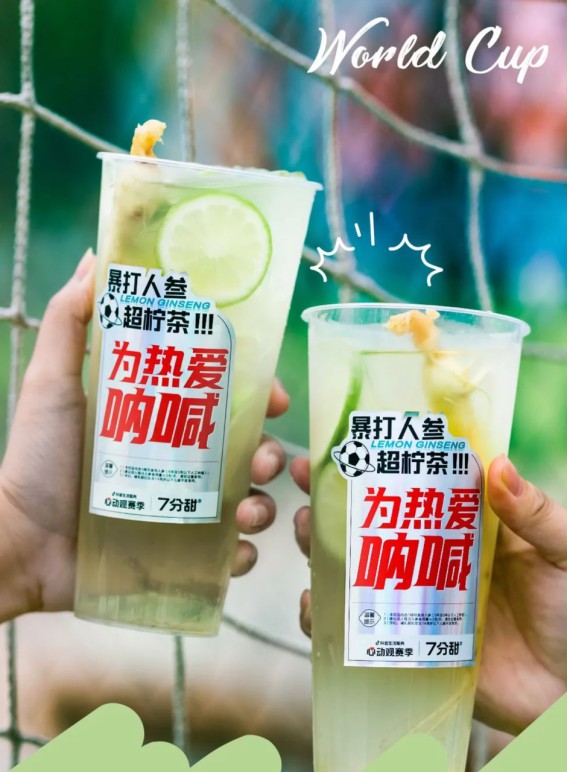 抖音运营茶饮品牌有哪些,抖音生活服务商家运营模式有哪些