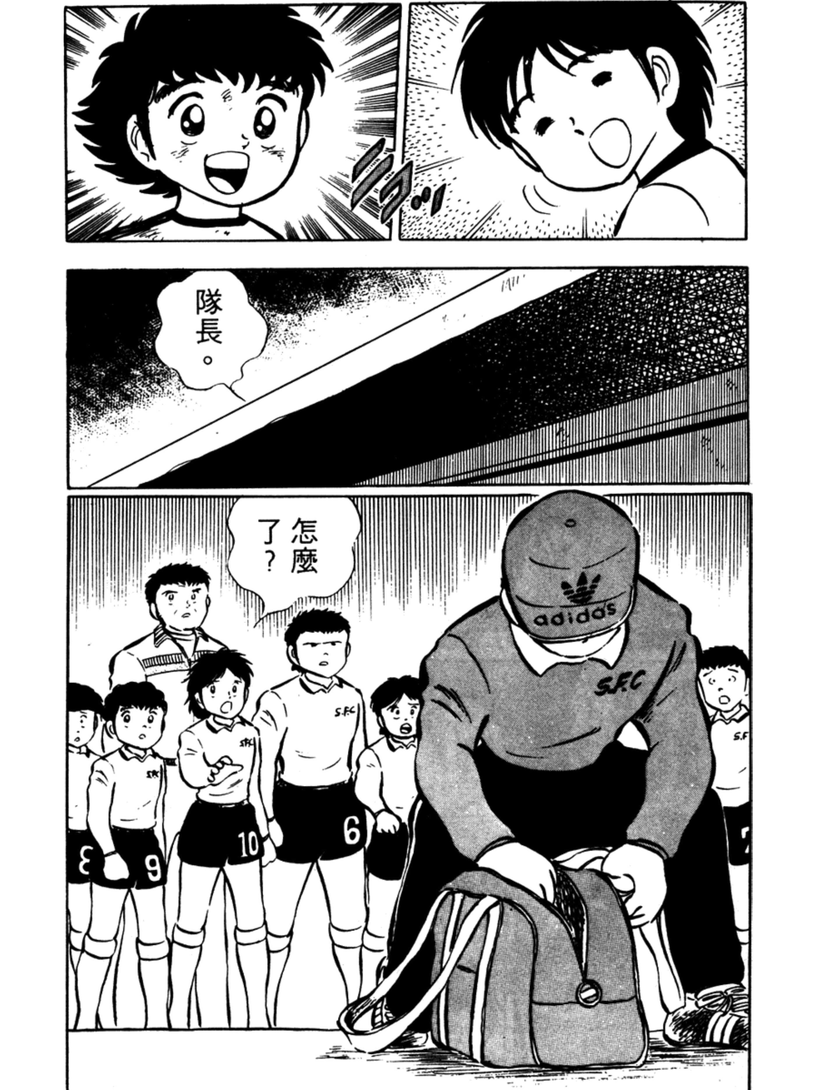 足球小将大空翼和岬太郎谁厉害,足球小将中文版岬太郎绝招