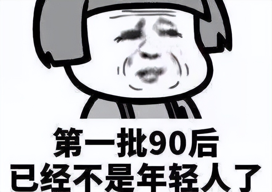 网络热梗对于当代年轻人影响,网络热梗对文化的影响