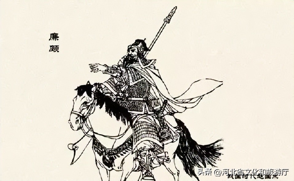 赵国名将名单,赵国名将廉颇