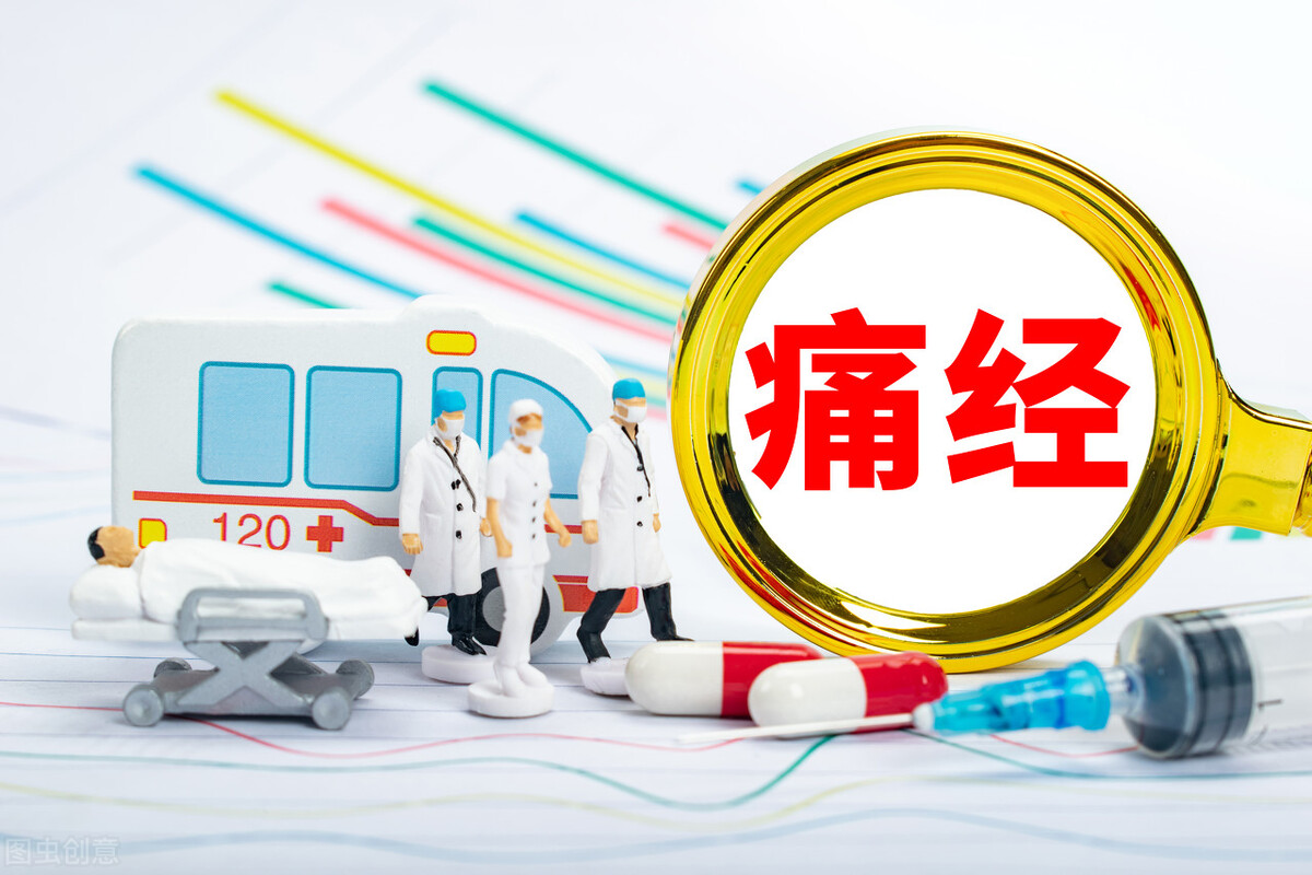 痛经最简单的止痛方法真实有效,痛经最简单的止痛方法和调理方法