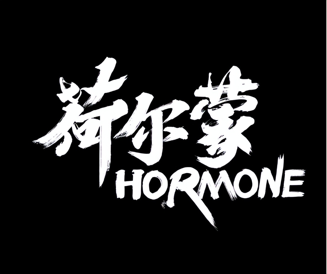 男女一定要知道的小秘密,男女都应该知道的秘密