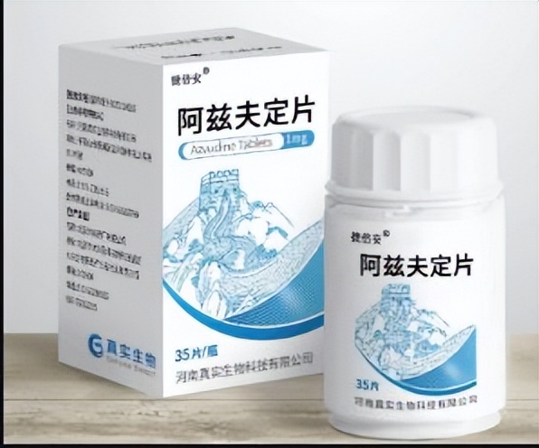 浙江阿兹夫定购买攻略,阿兹夫定怎么买最便宜