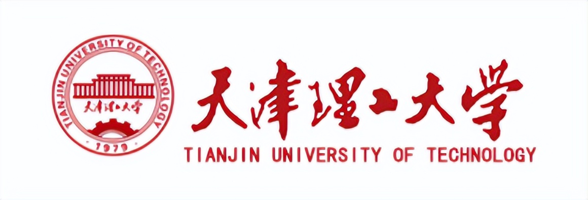 天津理工大学——重德重能，求实求新