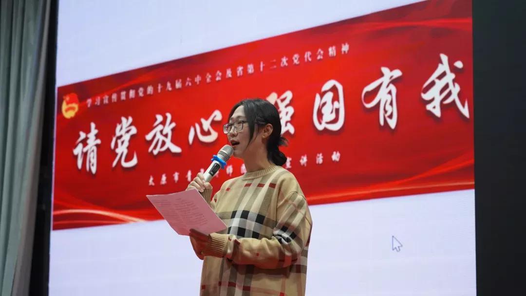 请党放心强国有我微团课活动总结,请党放心强国有我志愿者活动答案