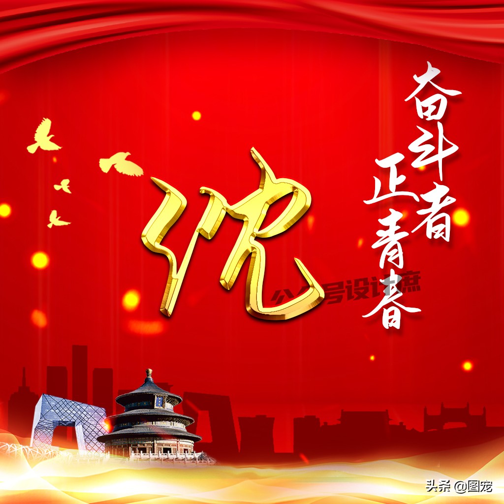 奋斗者的头像图片,姓氏头像奋斗青春拼搏未来