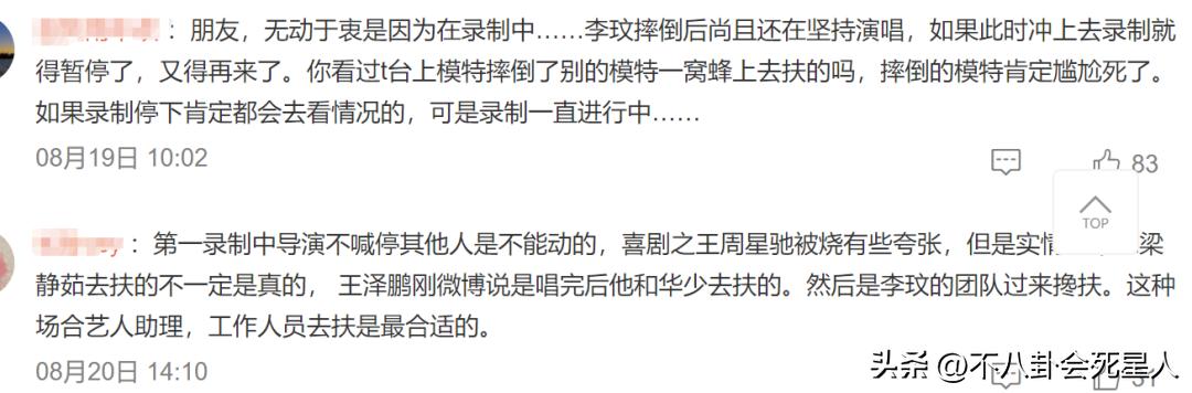 不扶李玟不发声，被骂人品差的李克勤，来内地赚钱的原因很心酸