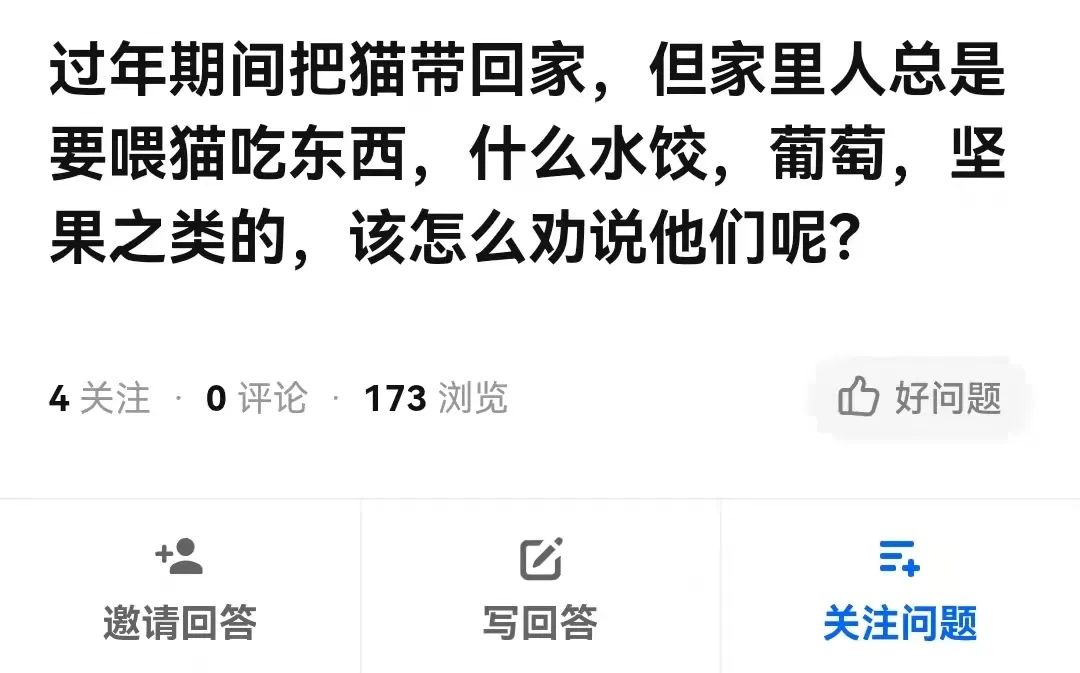 千万不要给猫吃的食物,这7种食物不要给猫吃