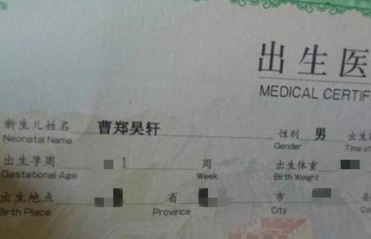 “梓”时代已成过去时，大批“奇葩”名字诞生，老师表示我想静静