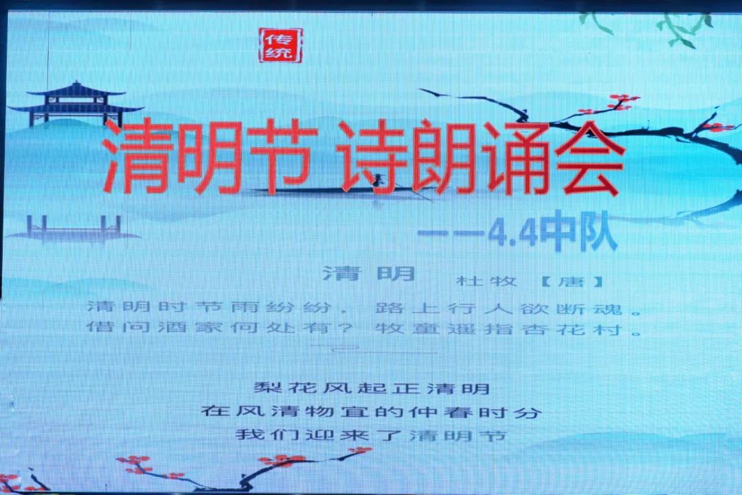 清明祭英烈警营朗诵,向英烈致敬清明诗歌朗诵小学生