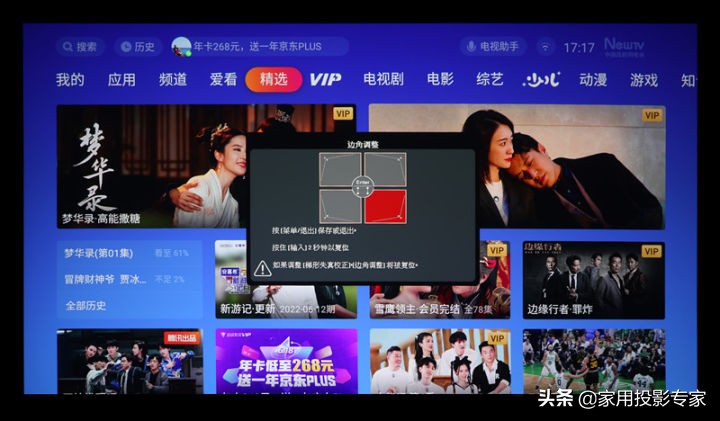 优派q20pro测评,优派q20价格