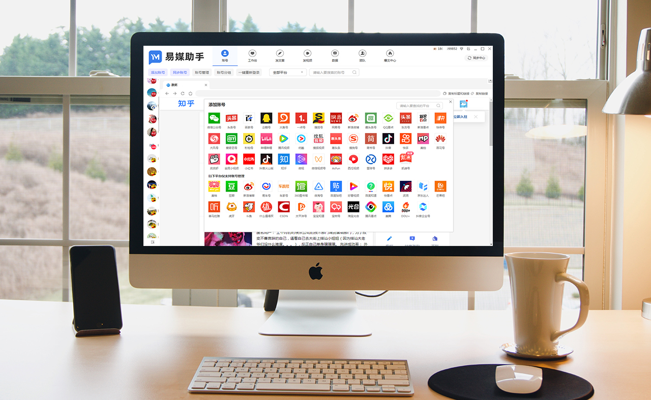 新媒体矩阵思路探讨,新媒体矩阵基本步骤是什么