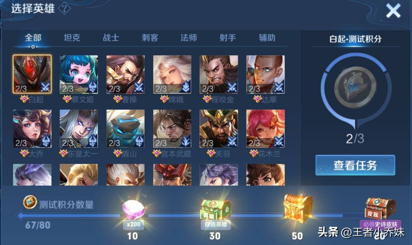 最新爆料吕布的所有皮肤,最新的吕布的所有皮肤