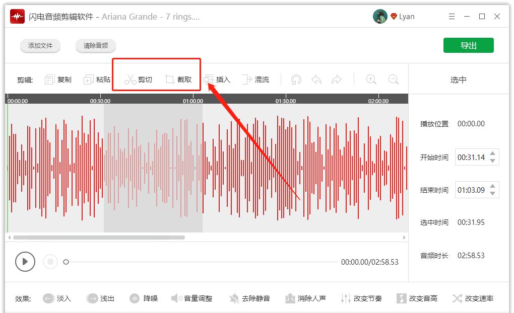 用哪个软件剪辑视频比较好,有哪些剪辑的软件比较好用