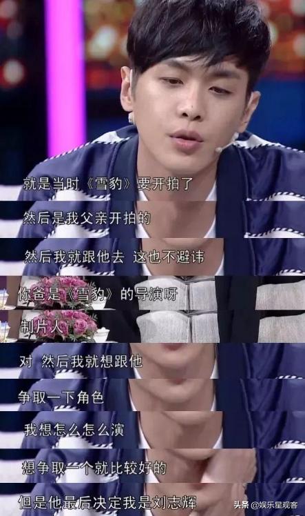 张若昀起诉父亲张健结果怎么样,张若昀起诉张健怎么回事