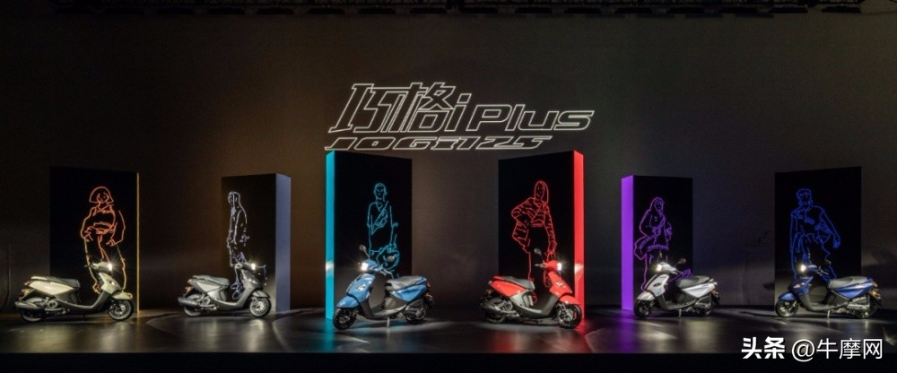 即将上市的雅马哈新款巧格,雅马哈全新巧格iplus深海蓝