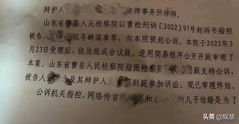 陈亚男绑架案判决结果,陈亚男绑架案判决